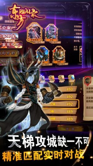 东方见闻录果盘客户端-2 东方见闻录果盘客户端