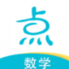 点思数学