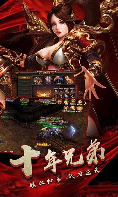 六道传说神途官方版