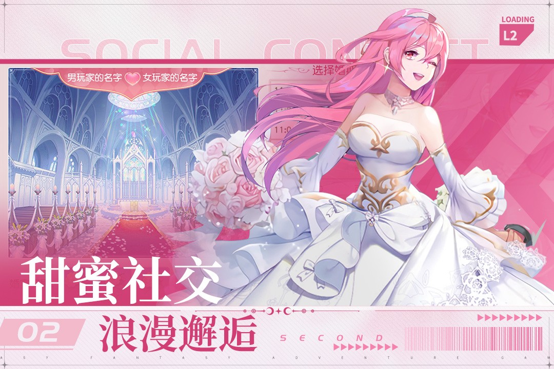 风色传说官服版