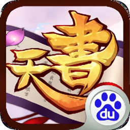 梦回天书手机版