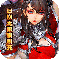 果果联萌刷充指令特权版