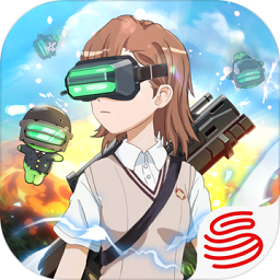 魔法禁书目录体验服