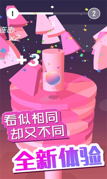 球球开心跳安卓版