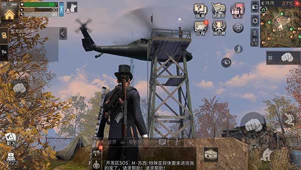 明日之后渠道服