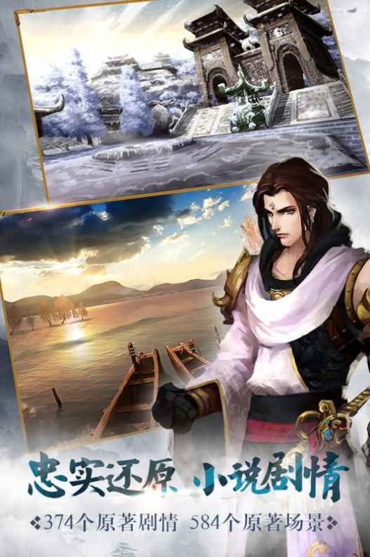 绝世武神超v版2