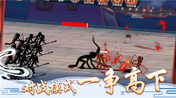 火柴人争霸塔防截图