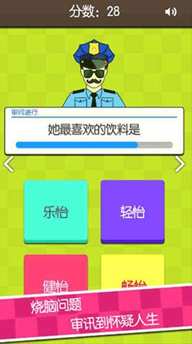 证明她是我女友手游正式版