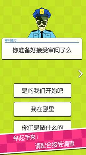 证明她是我女友手游正式版截图