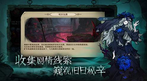 旧日传说oppo版