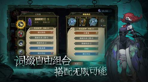 旧日传说oppo版截图