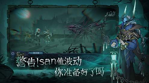 旧日传说oppo版截图