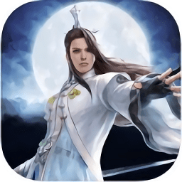 傲月修仙游戏