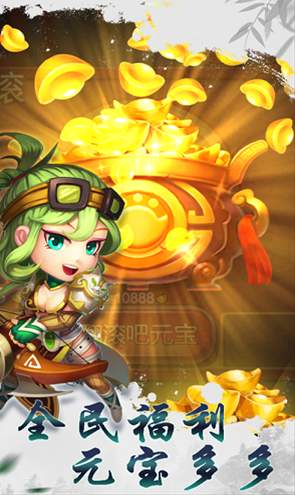 塔防守卫者app截图