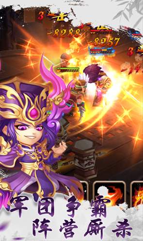 塔防守卫者app截图