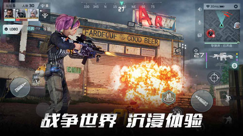 Disorder手游最新版本截图