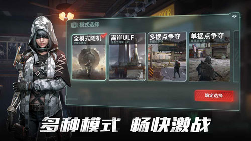 Disorder手游最新版本截图