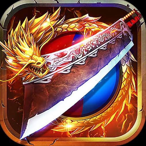 烈焰横空合击版传奇官方版本