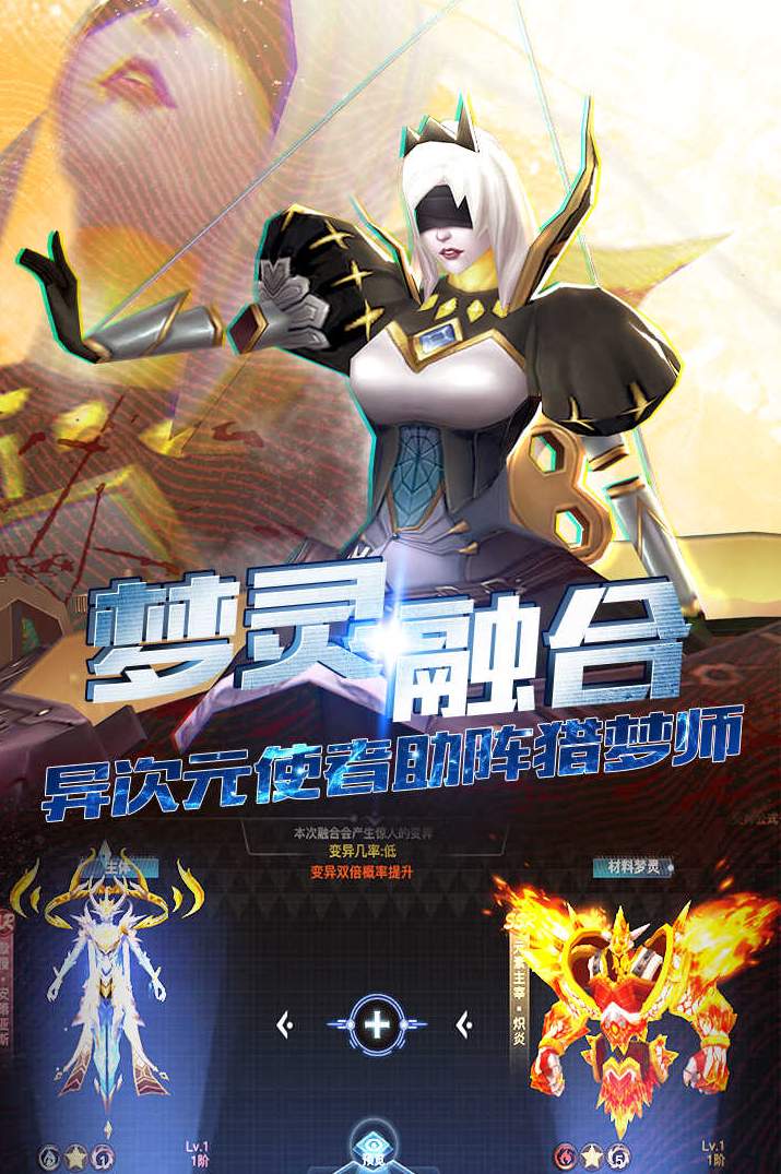 旷野之狩手游九游版截图