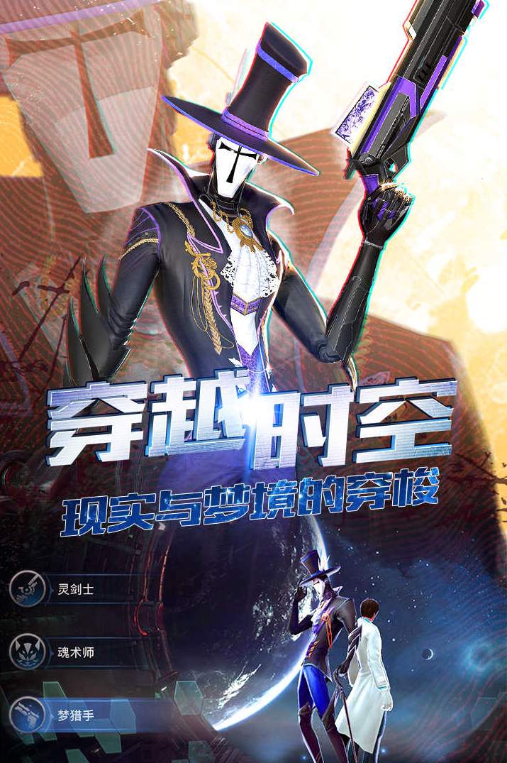 旷野之狩手游九游版截图