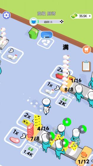 快餐小卖部游戏免广告最新版