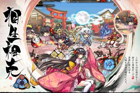 幻想神姬正式版截图