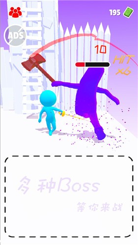 亡命之途手机版截图