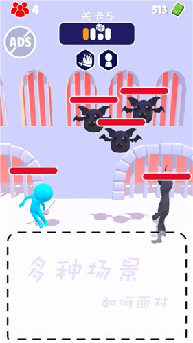 亡命之途手机版截图