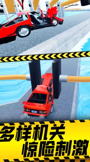 减压破坏模拟器游戏截图