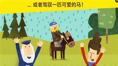 儿童汽车组装游戏手机版截图