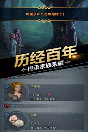 诸神皇冠官服截图