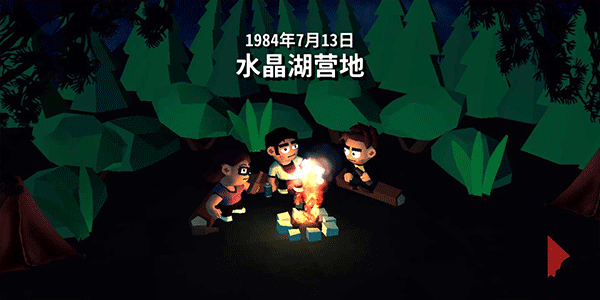 十三号星期五截图