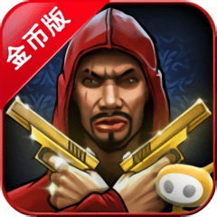 街头风云中文版