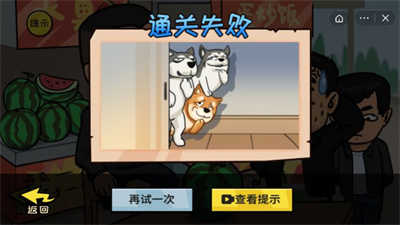 抖个大包袱千万别手欠游戏截图