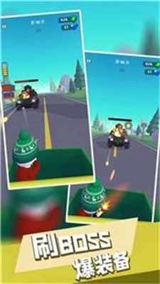 特工吃鸡手机版截图