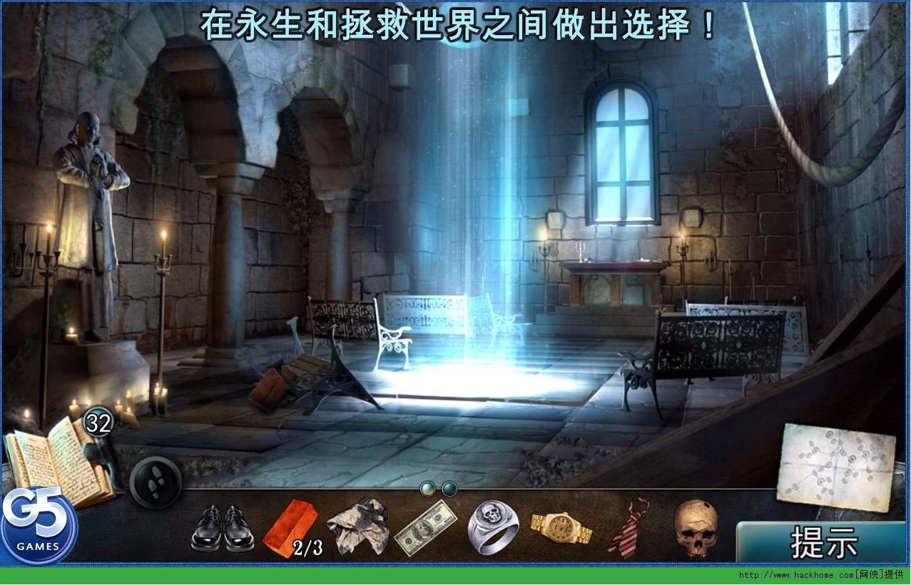 三国争雄