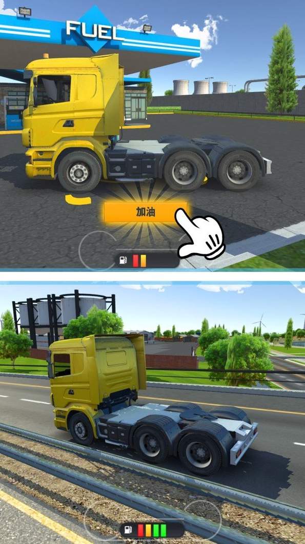 驾驶模拟器3D手游截图