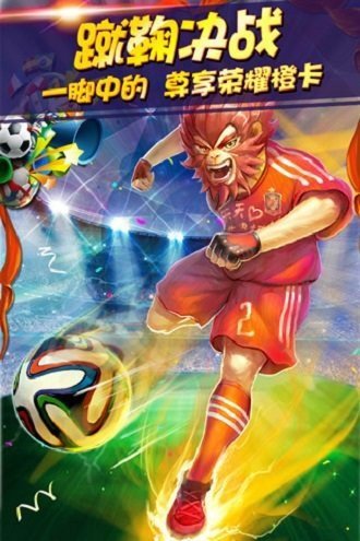 天天爱西游游戏