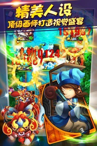 天天爱西游游戏截图
