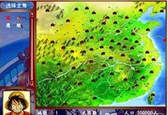 真武三国手游截图