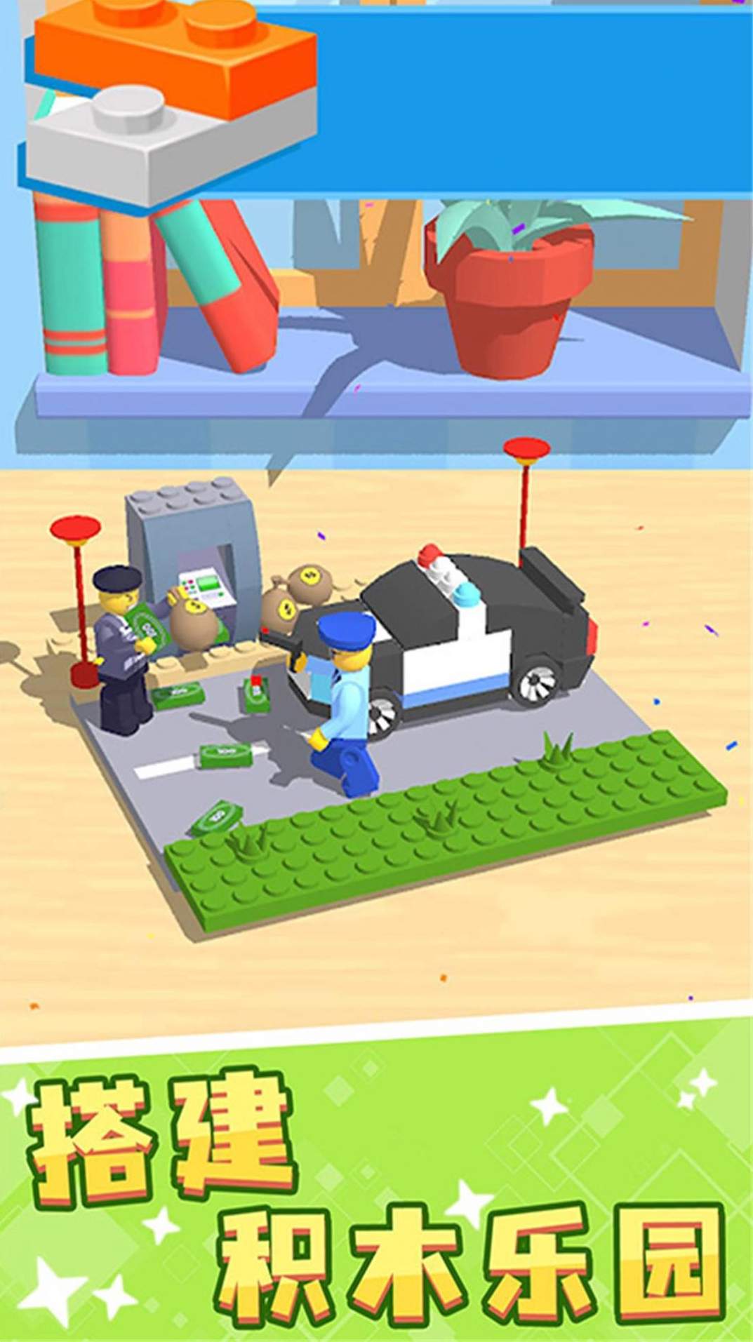 创造与探索的方块安卓手机版