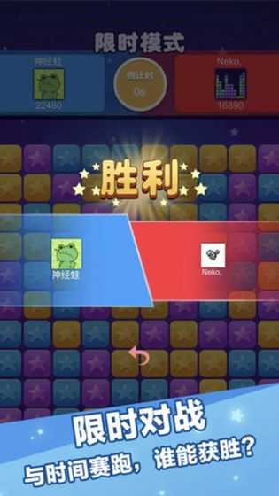 辣椒消消乐截图