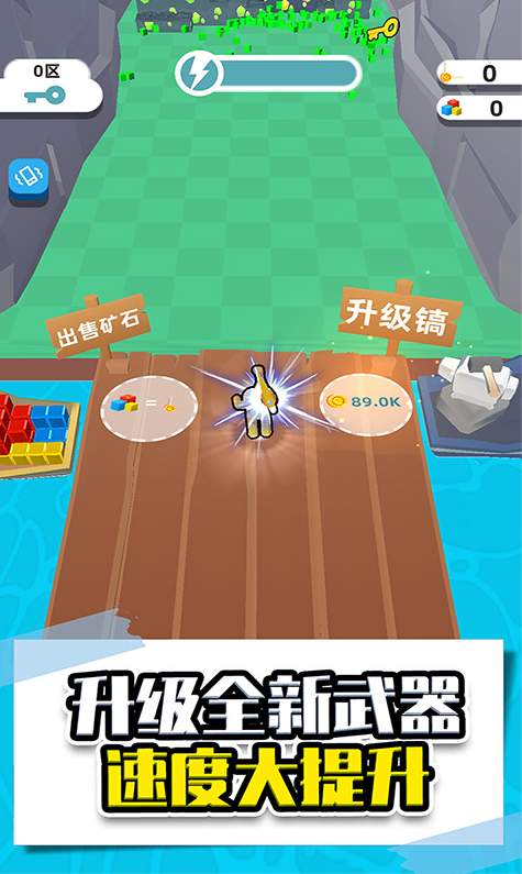 疯狂矿工3d游戏