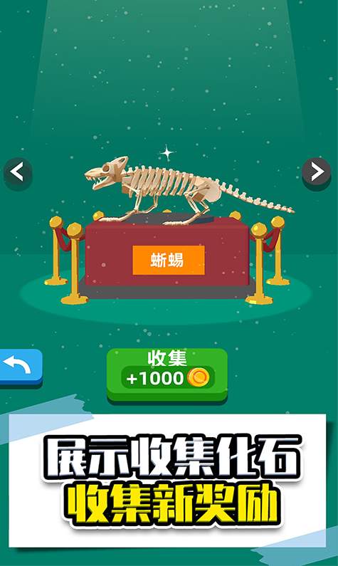 疯狂矿工3d游戏截图