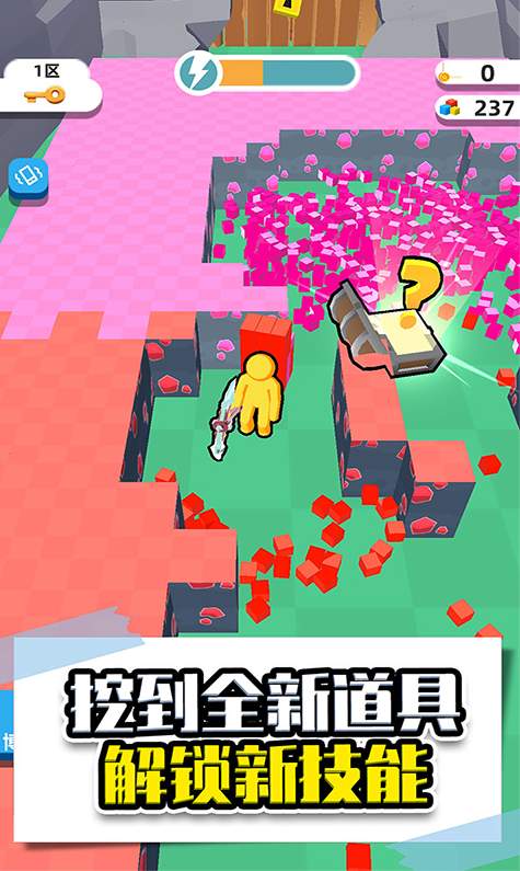 疯狂矿工3d游戏截图
