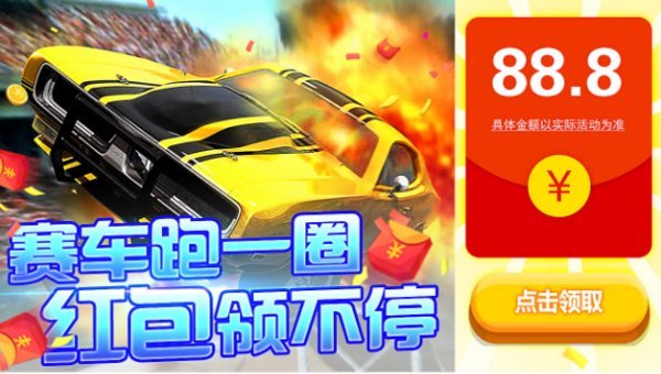 我的赛车人生官方版截图