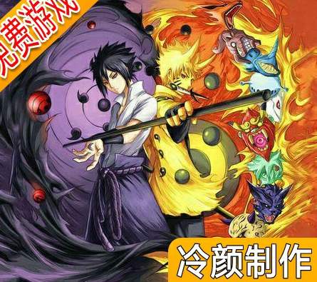 火影忍者亿忍集结最新版本