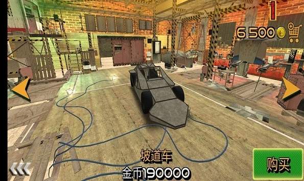 车祸救援模拟器1.0.5