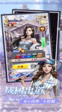 别挡姐的路红包版