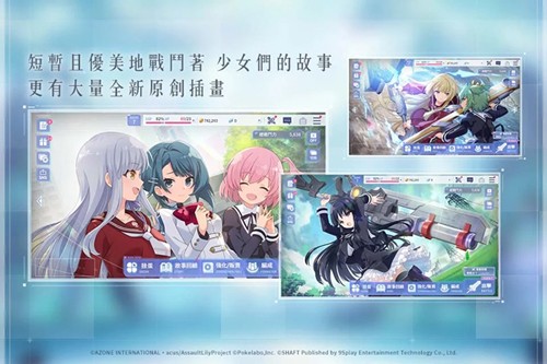 突击莉莉LastBullet截图